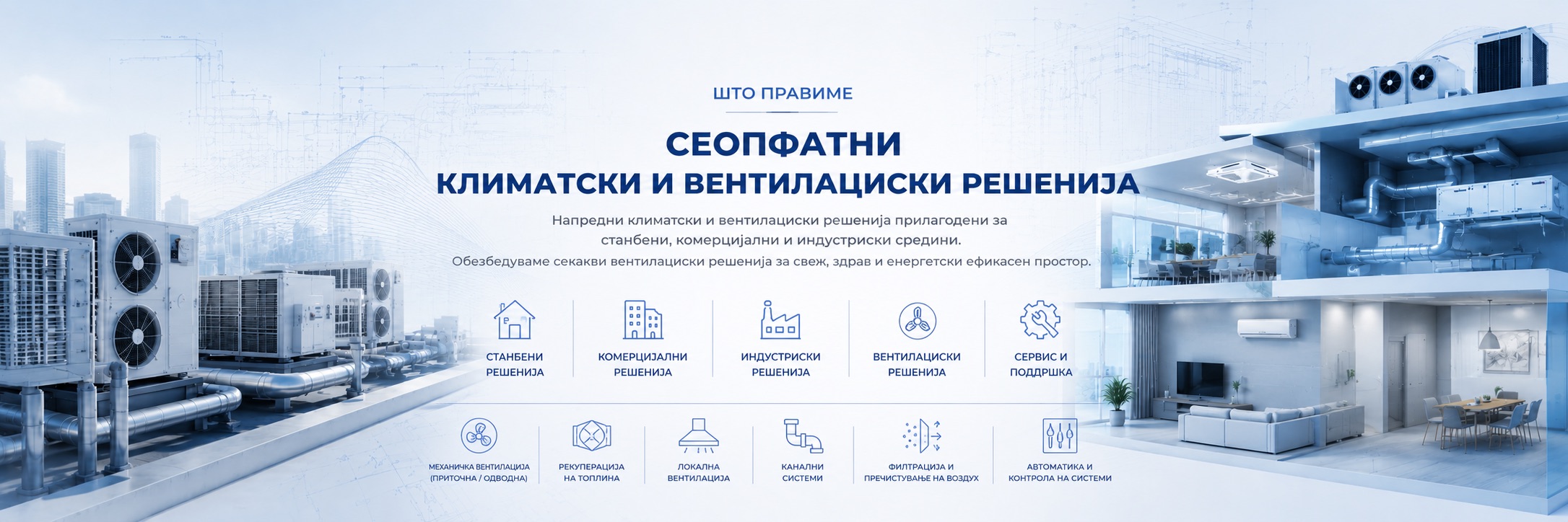 Услуги